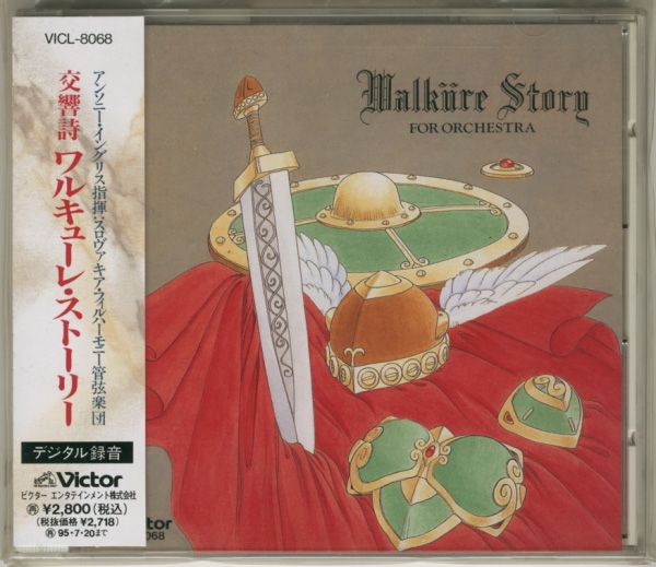 ※CD欠品　Walkure Story FOR ORCHESTRA Walküre Story FOR ORCHESTRA (1993) MP3 - Download Walküre